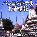 �o���R�N�z�e���i�����2