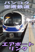 �G�A�|�[�g�����N