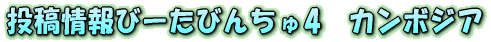 �o�i�[