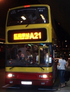 香港空港から市内へのバス