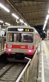 東急多摩川線