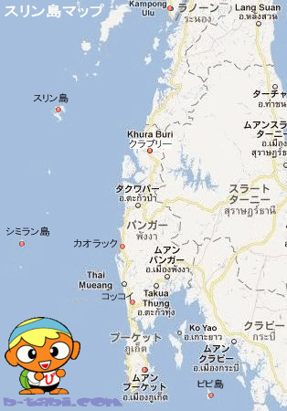 スリン島地図