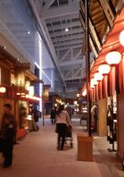 羽田空港