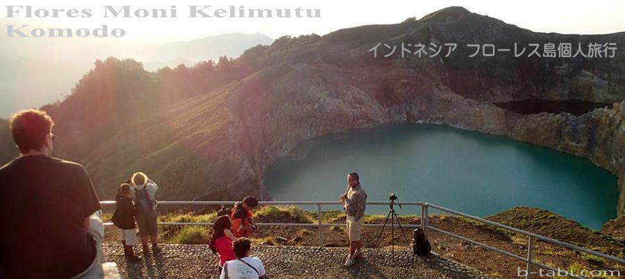 Flores Moni Kelimutu, komodo