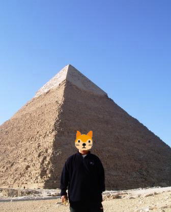ピラミッドで記念撮影