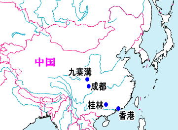 九寨溝地図