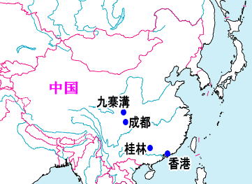 九寨溝地図