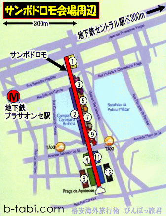 リオのカーニバル　サンボドロモ周辺地図