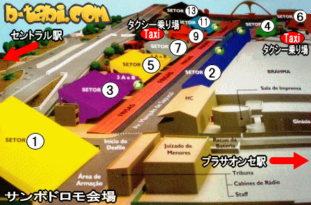 リオのカーニバル　サンボドロモ会場地図3